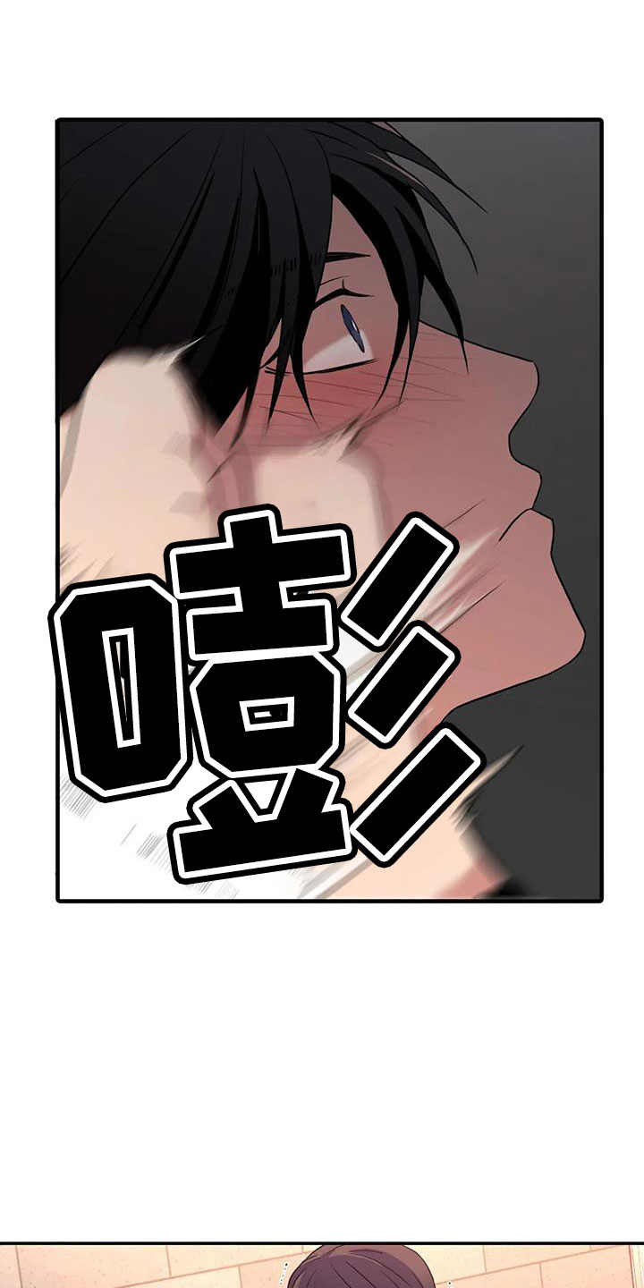 第178章： 【番外】受够了21