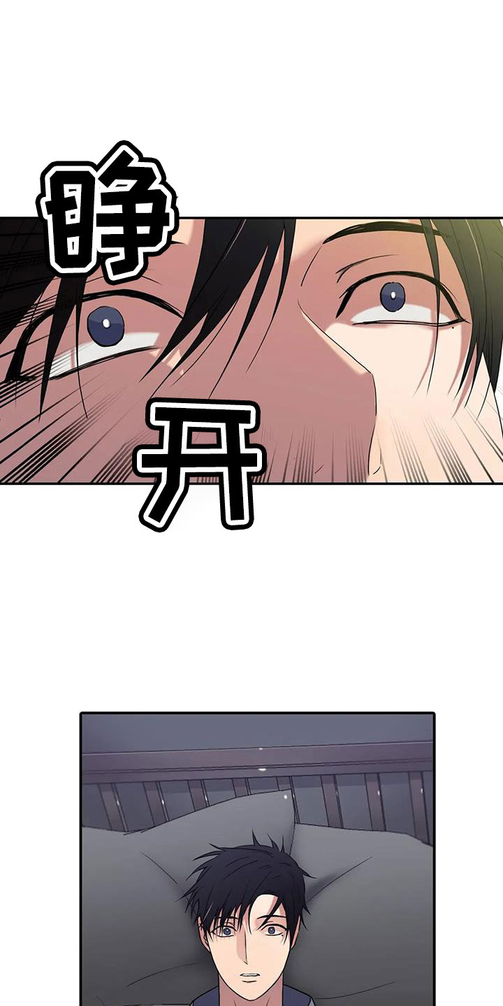 第177章： 【番外】不会饶恕0