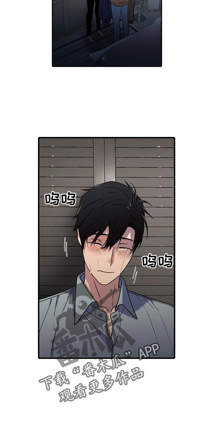 第175章：【番外】哥哥错了1