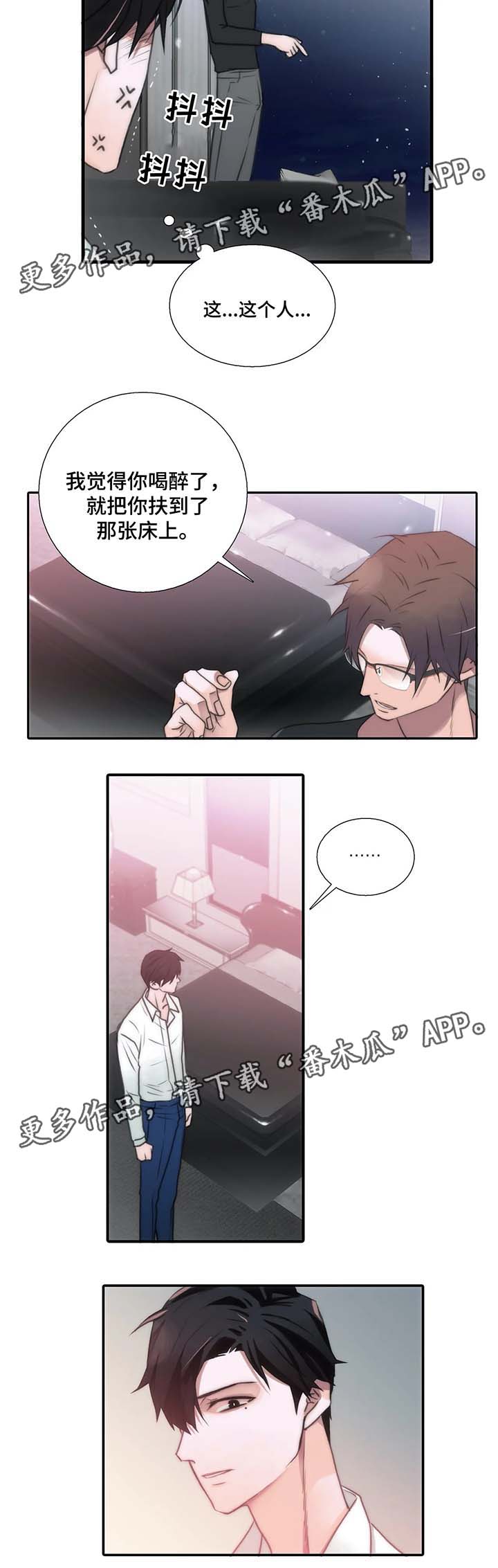 第69章：没问题5