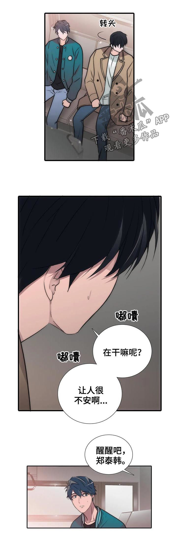 第109章：怀孕？11