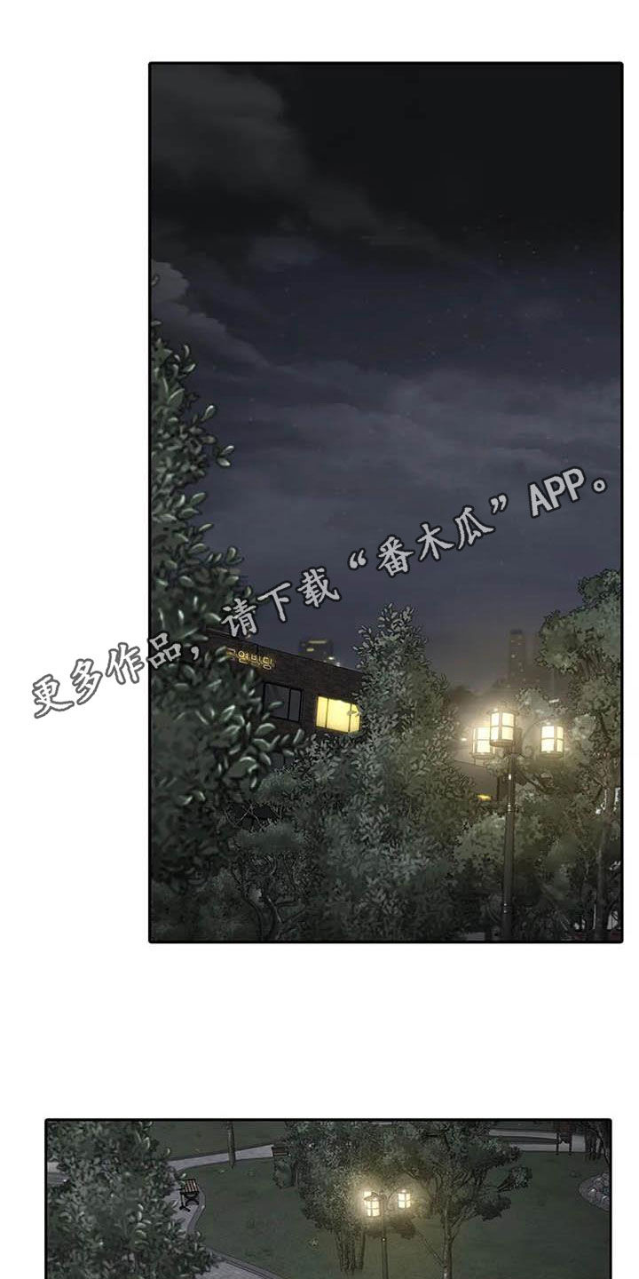 第163章：【番外】送表0