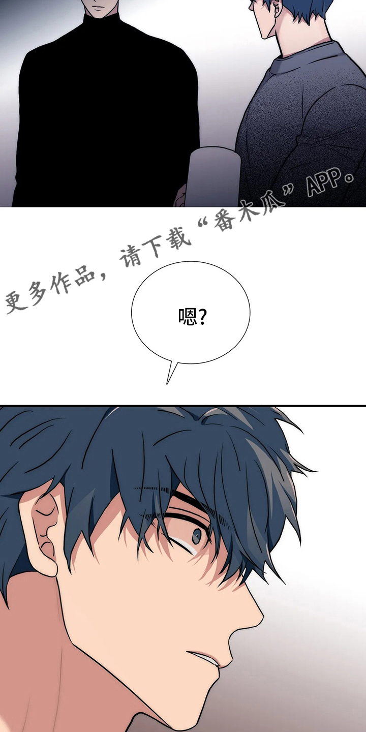 第157章：【番外】味道19