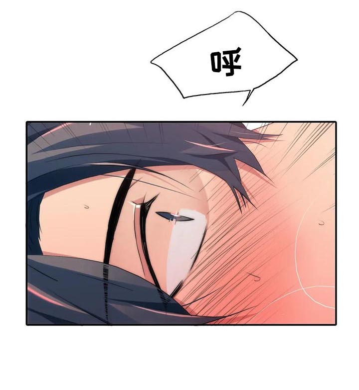 第104章：给我抓好1
