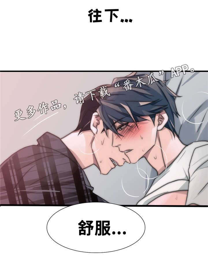第46章：要好好记住1