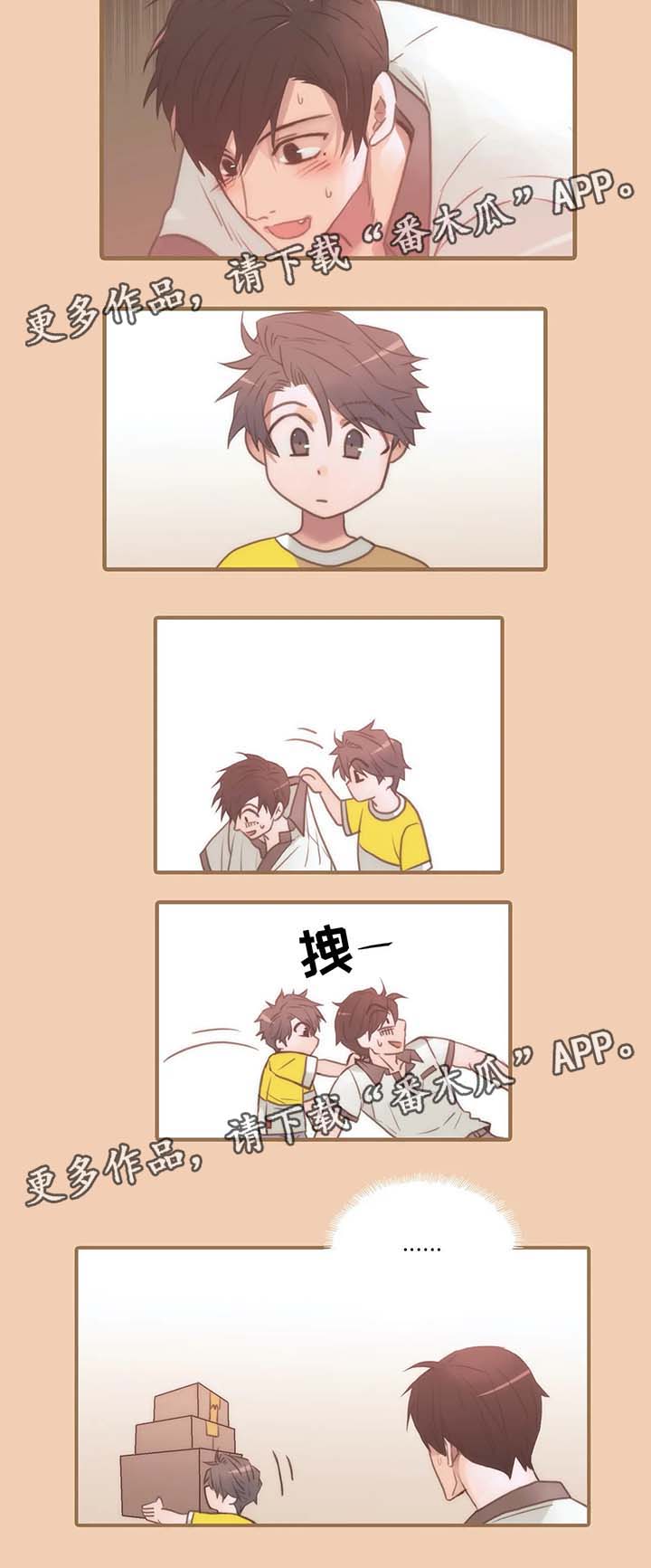 第64章：出大事了1