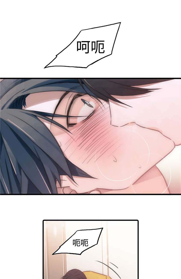 第21章：不是那样1