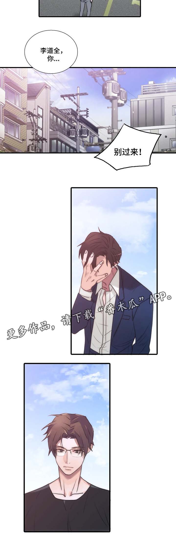 第66章：危险的人7