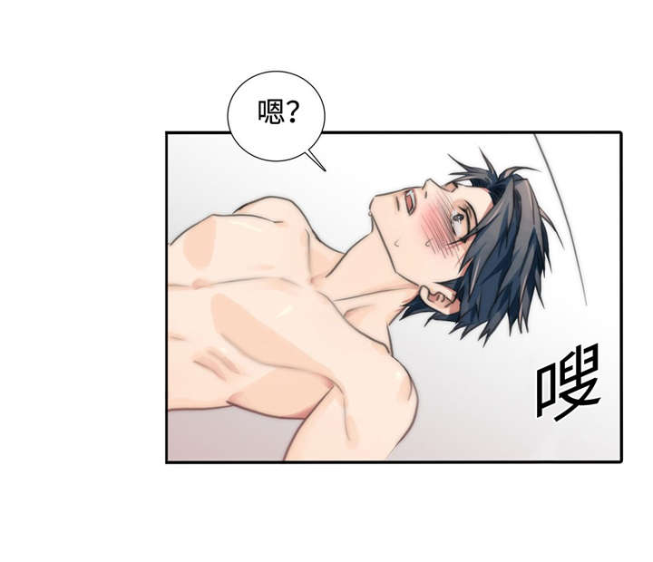 第23章：答应我2
