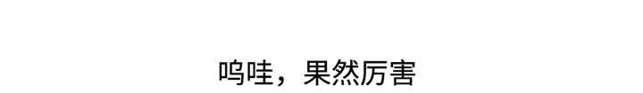 第24章：醒来1