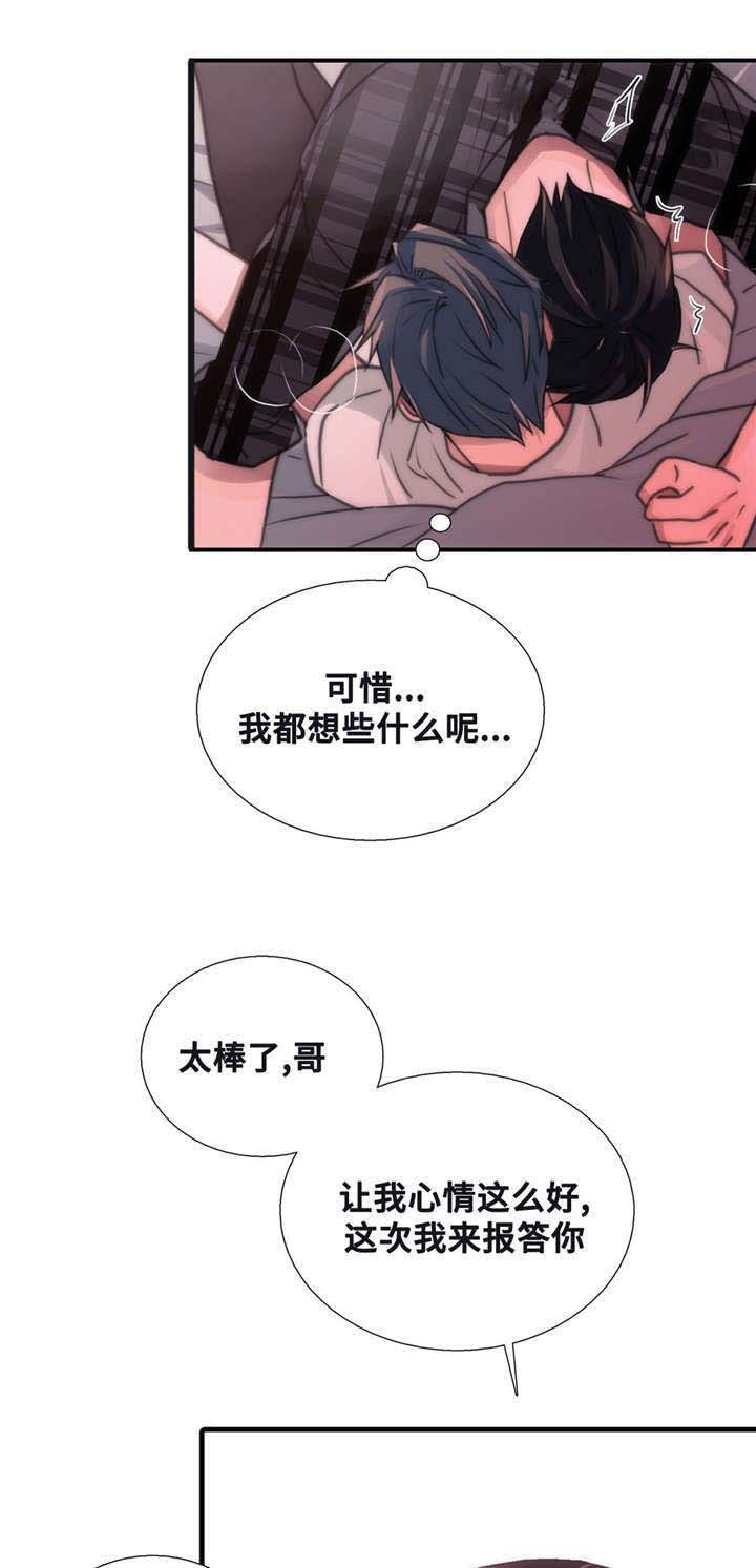 第46章：要好好记住5