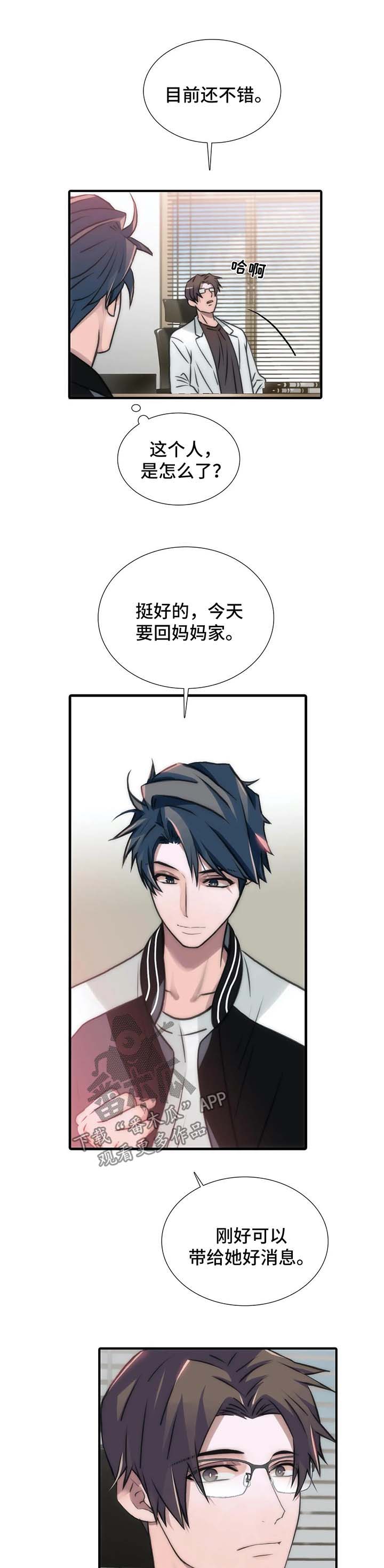 第89章：见面礼1