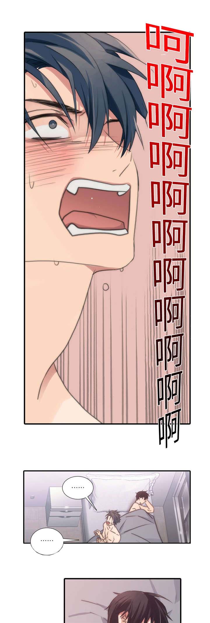第24章：醒来5