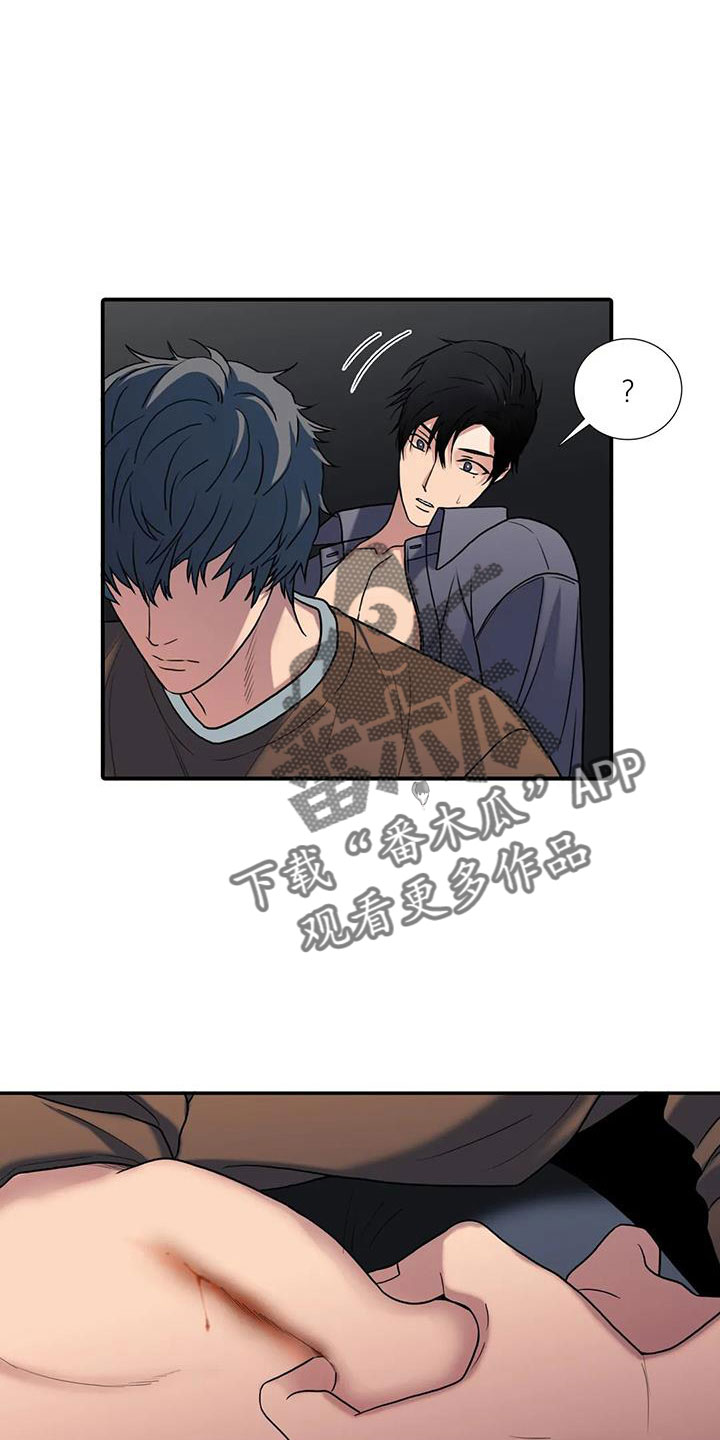 第177章： 【番外】不会饶恕5
