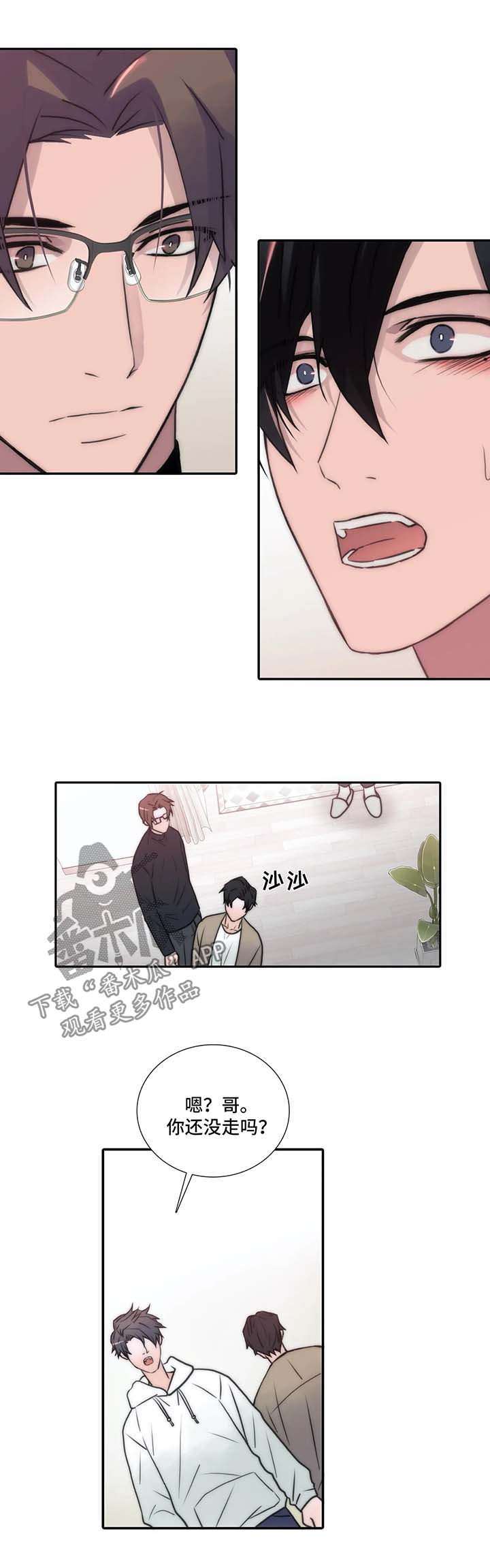 第93章：留下过夜0