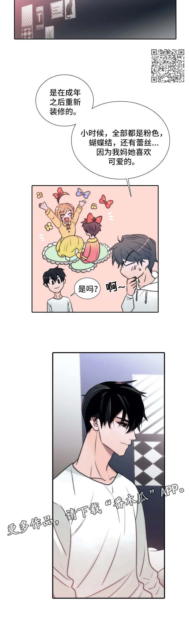 第93章：留下过夜3