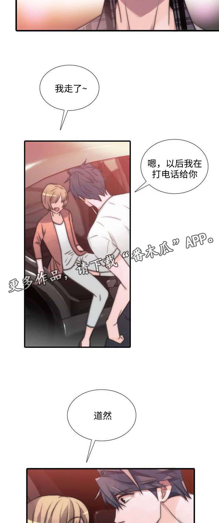 第41章：妈妈很喜欢10