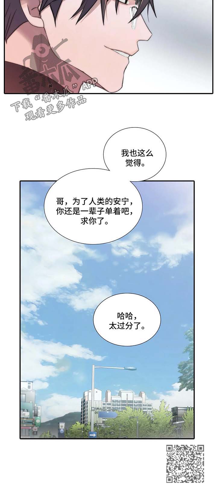 第89章：见面礼11