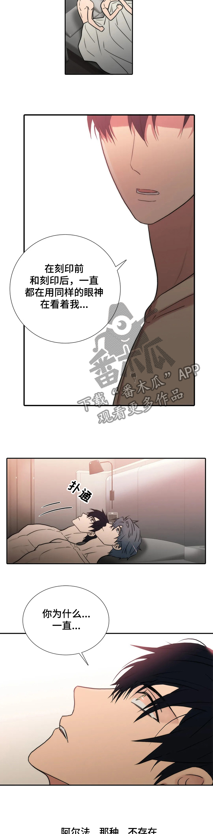 第155章：【第三季完结】怀孕6