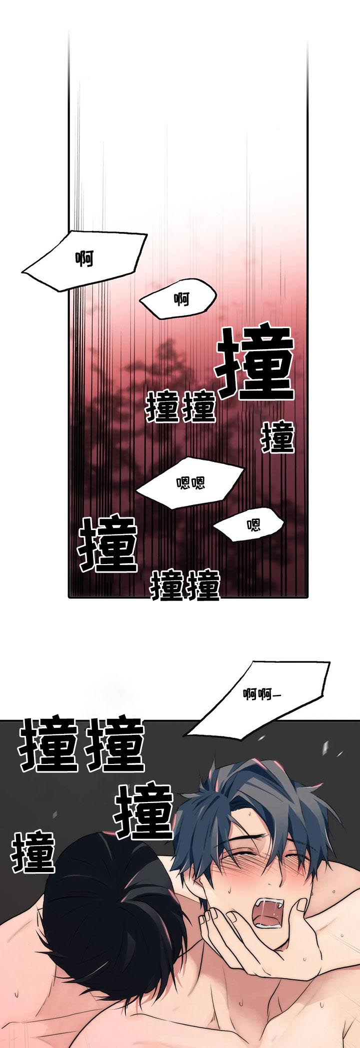 第103章：终于开始了吗6