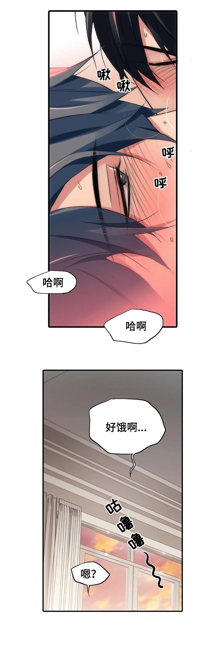 第104章：给我抓好13