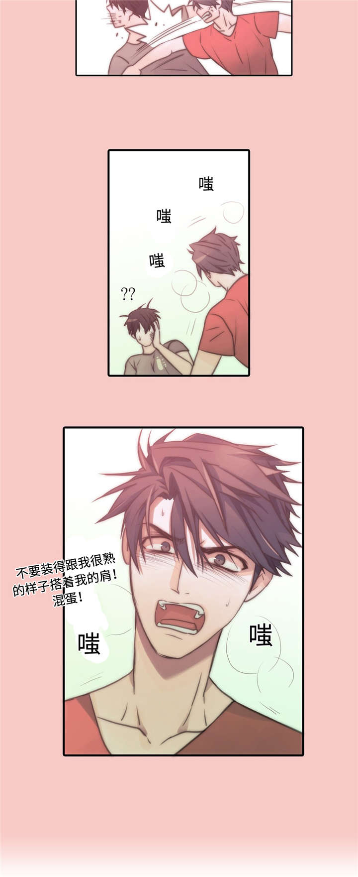 第29章：胡思乱想1