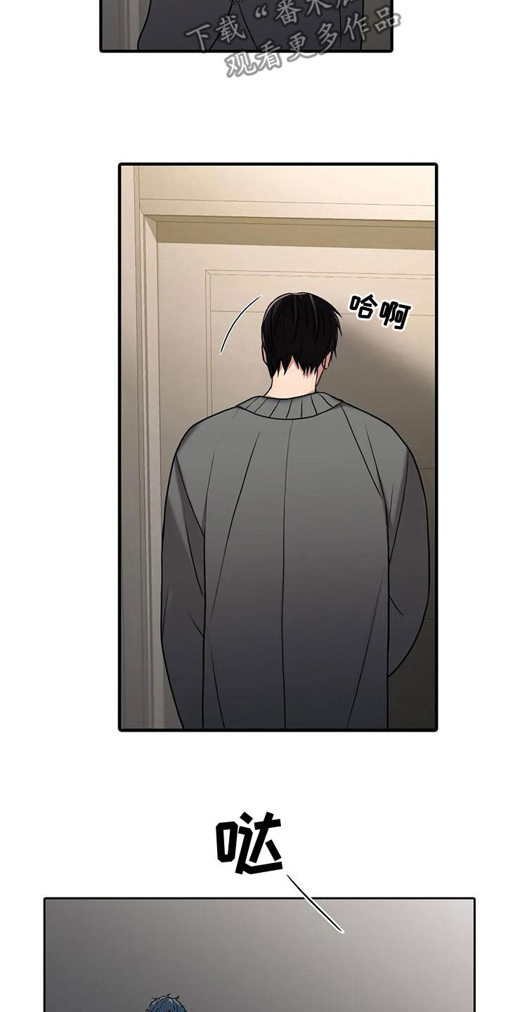 第168章：【番外】结婚18
