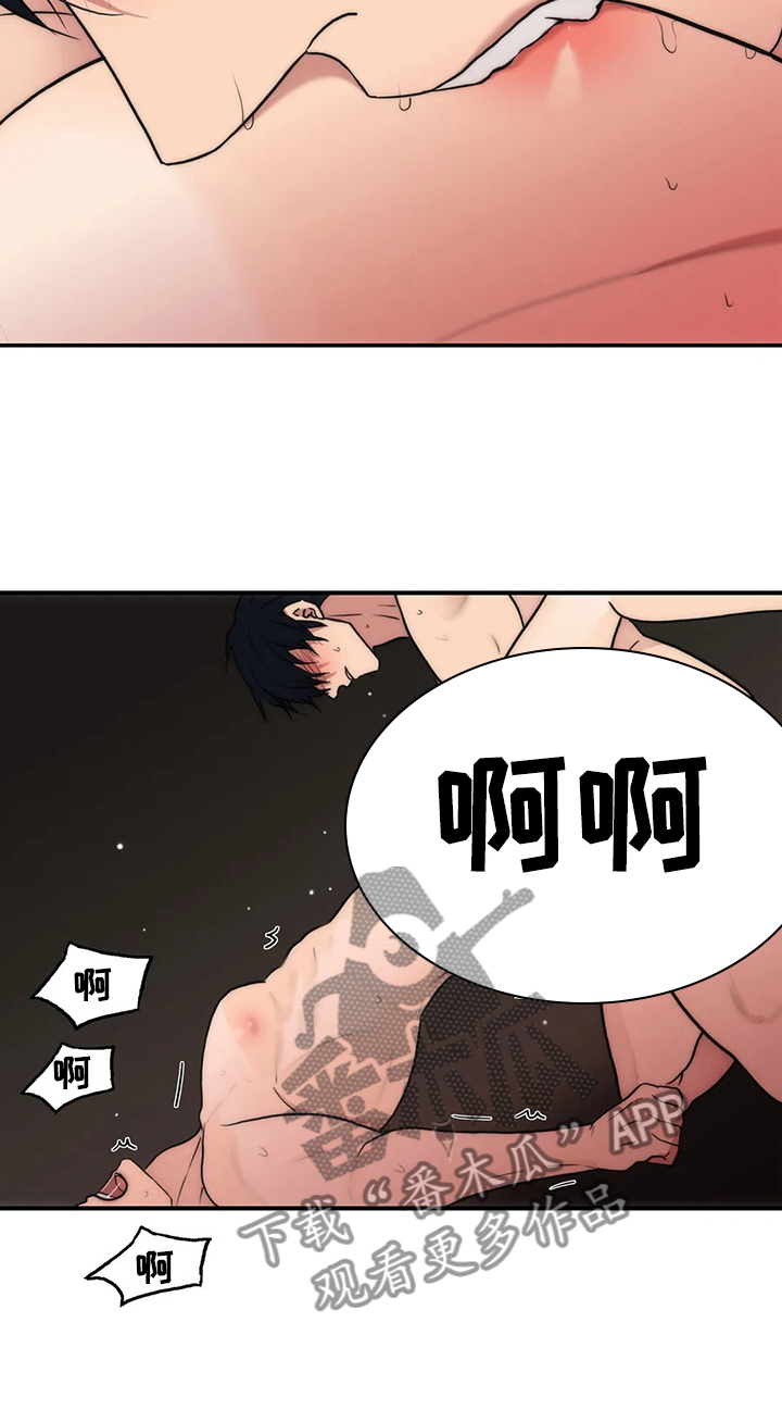 第144章：【第三季】激烈5