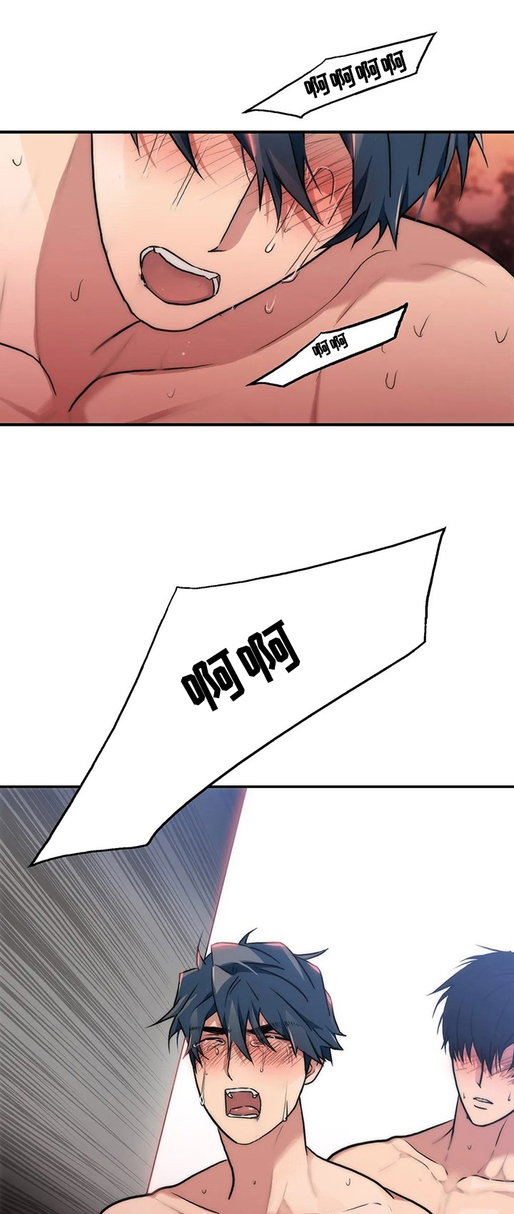 第144章：【第三季】激烈0