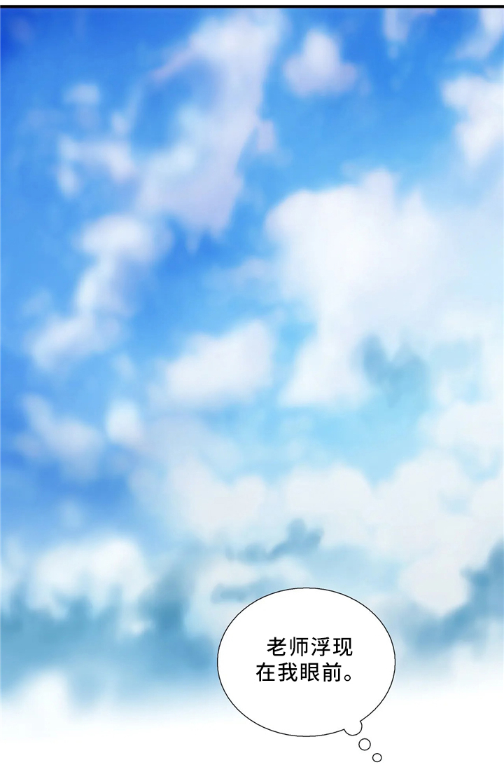 第81章：浮现14