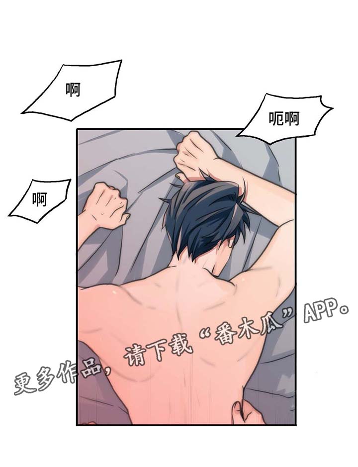 第59章：我爱你4
