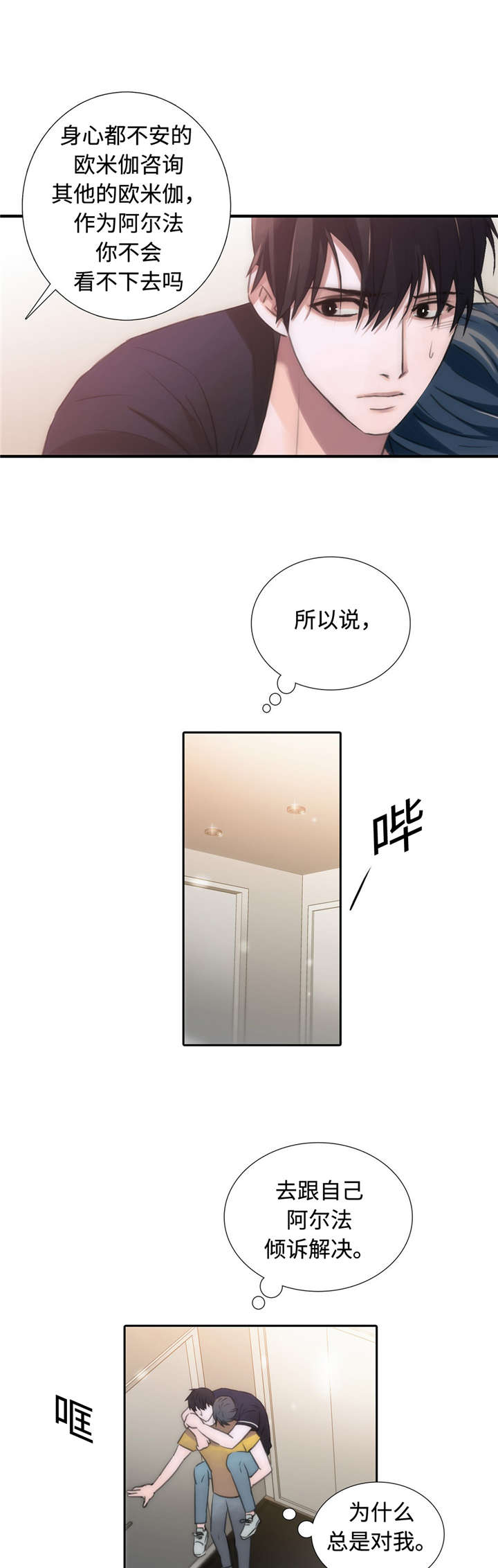 第20章：负责2
