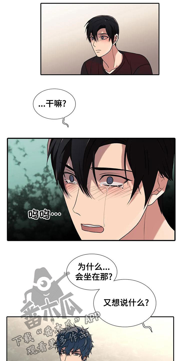 第169章：【番外】别再管我16
