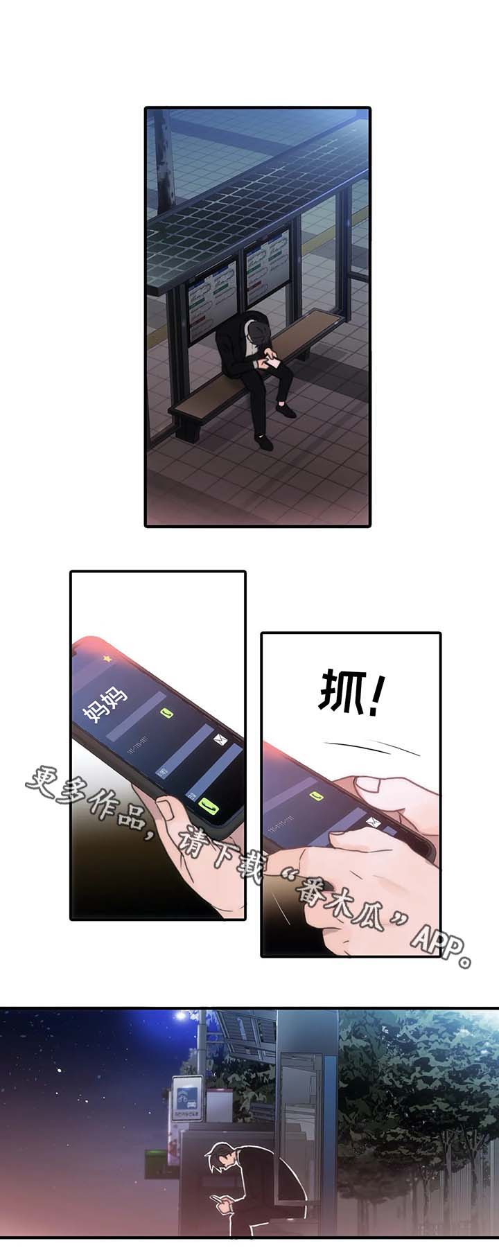 第65章：悄然离去4