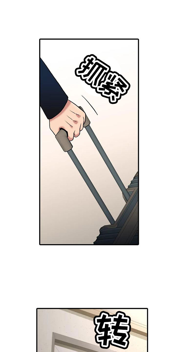 第182章：【番外完结】最幸福的人10