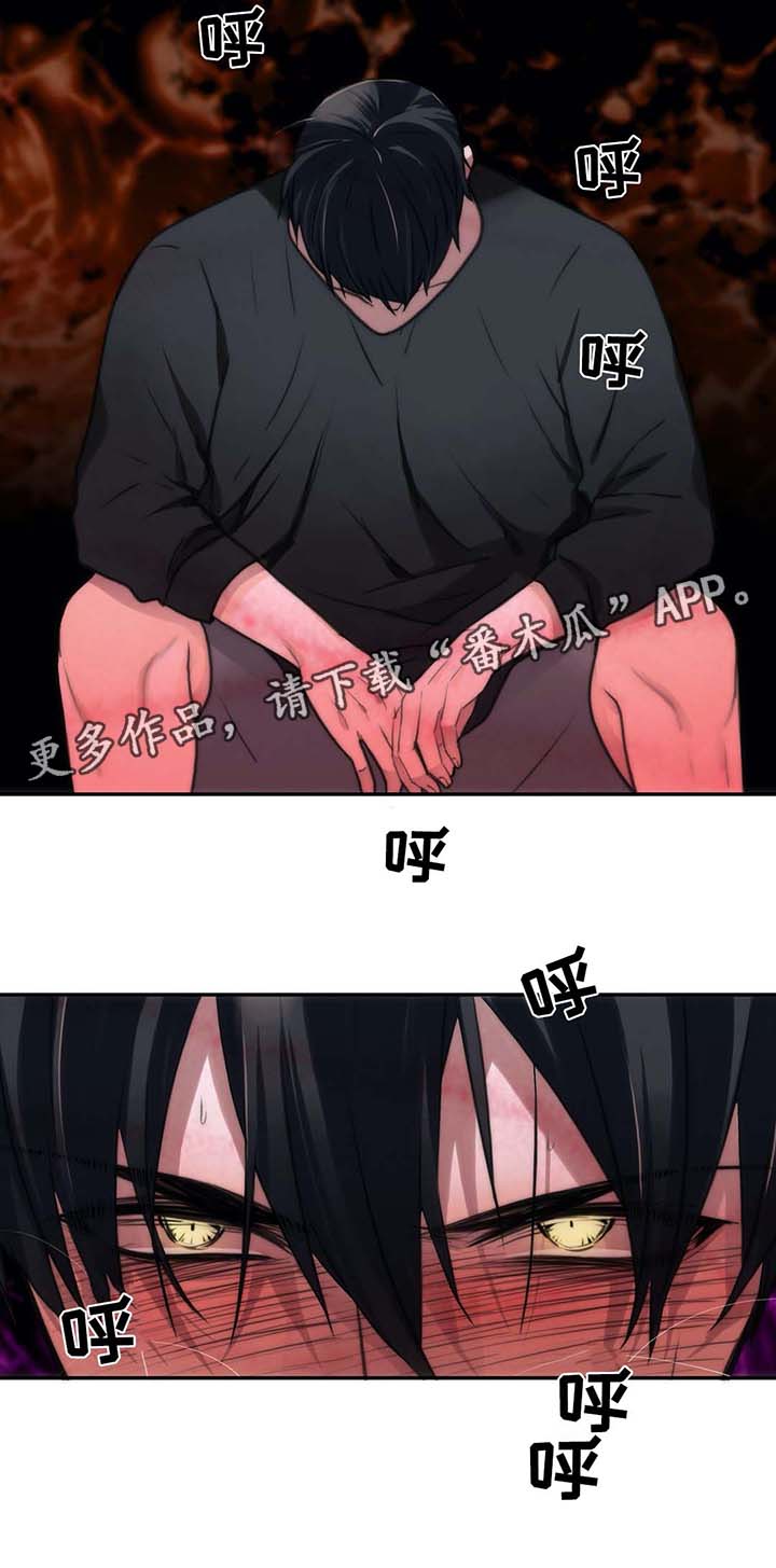 第57章：不要逞强5