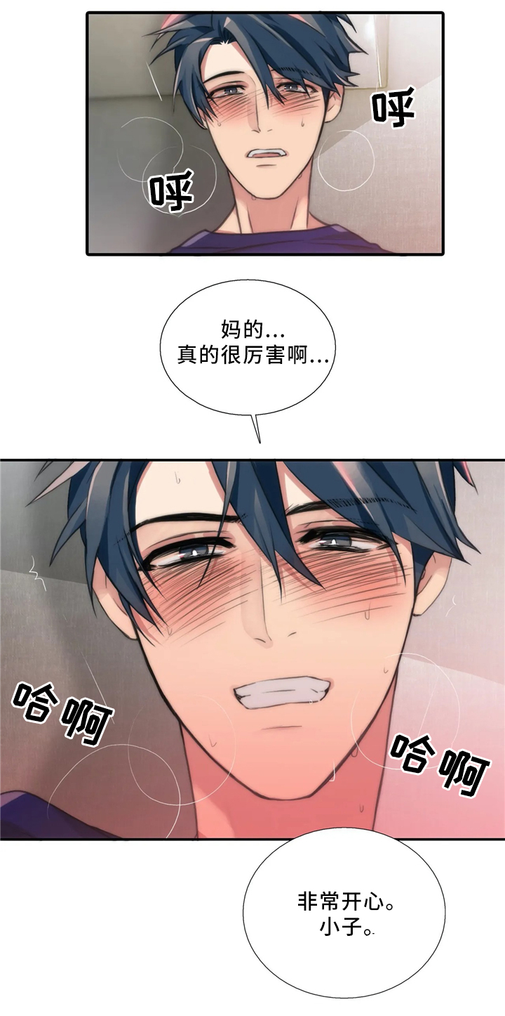 第79章：宣告14