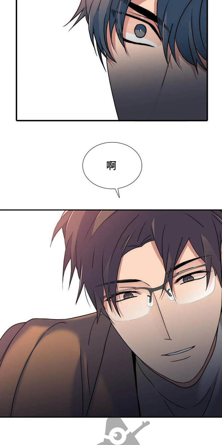 第167章：【番外】不用担心11