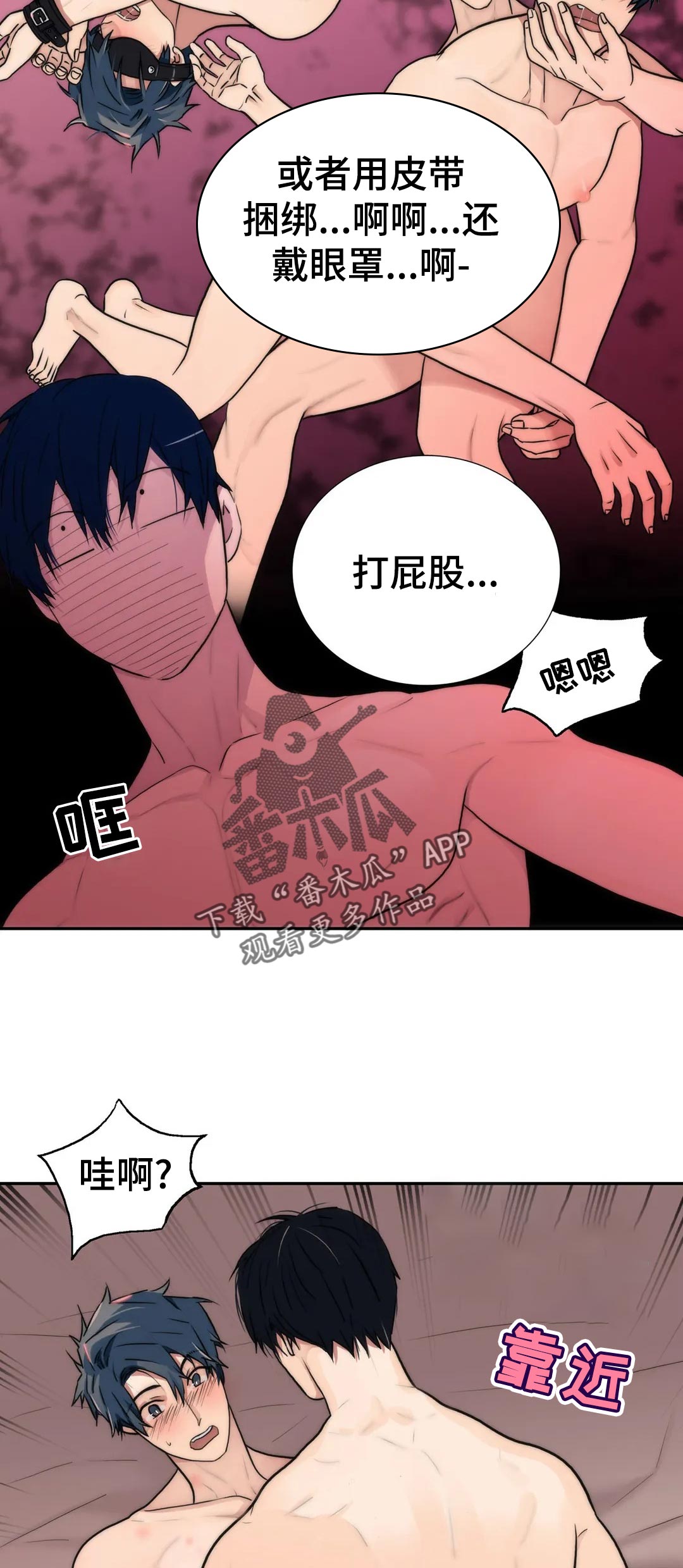 第126章：【第三季】什么日子2