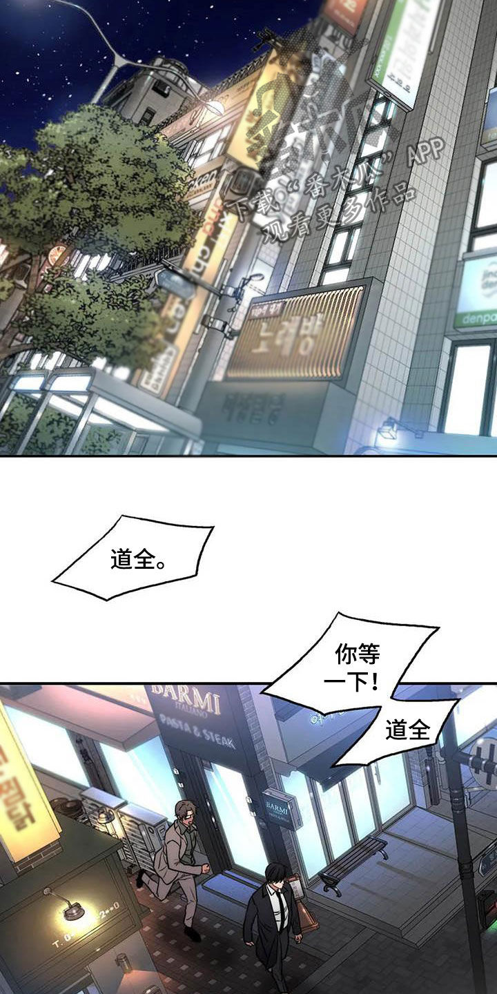 第160章：【番外】可以生气4