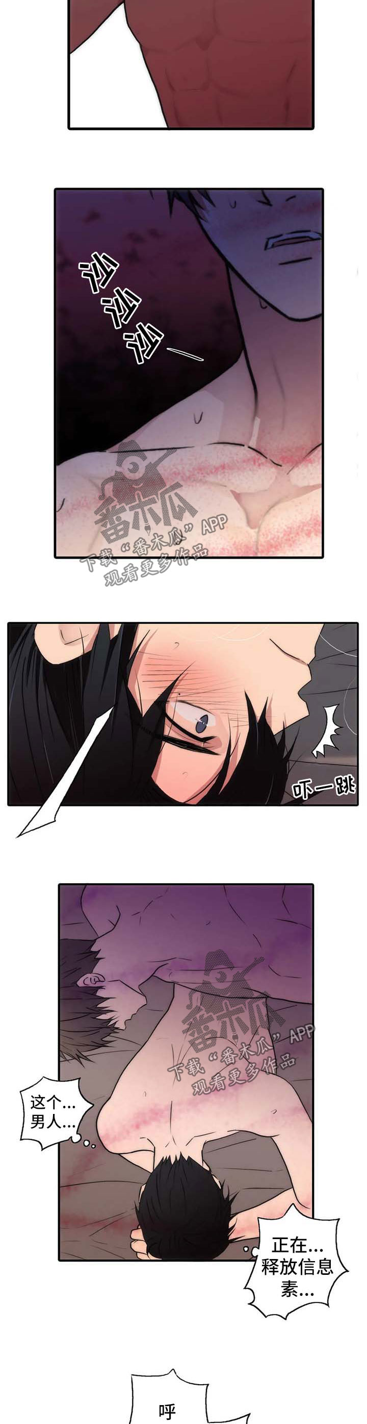 第115章：番外：面对面1