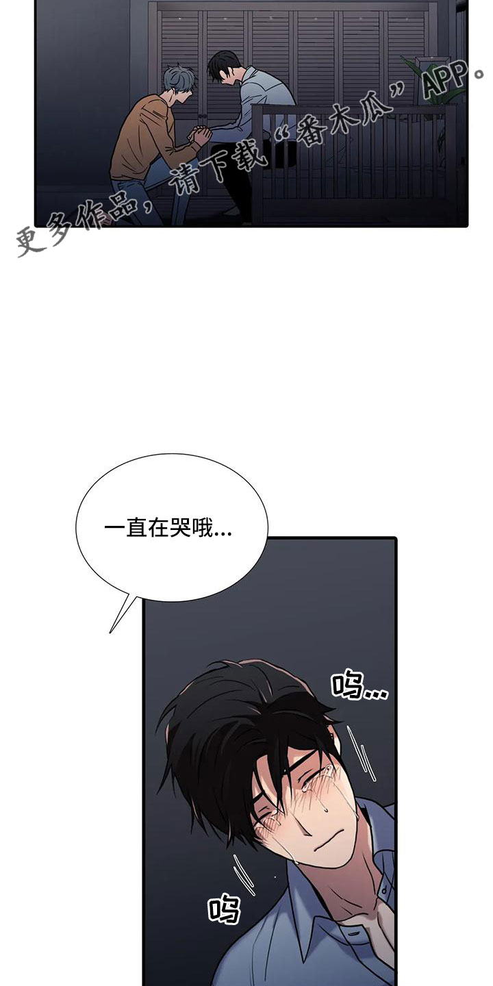 第175章：【番外】哥哥错了12
