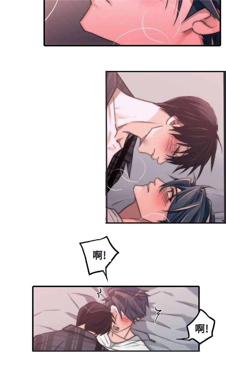 第45章：继续往下9