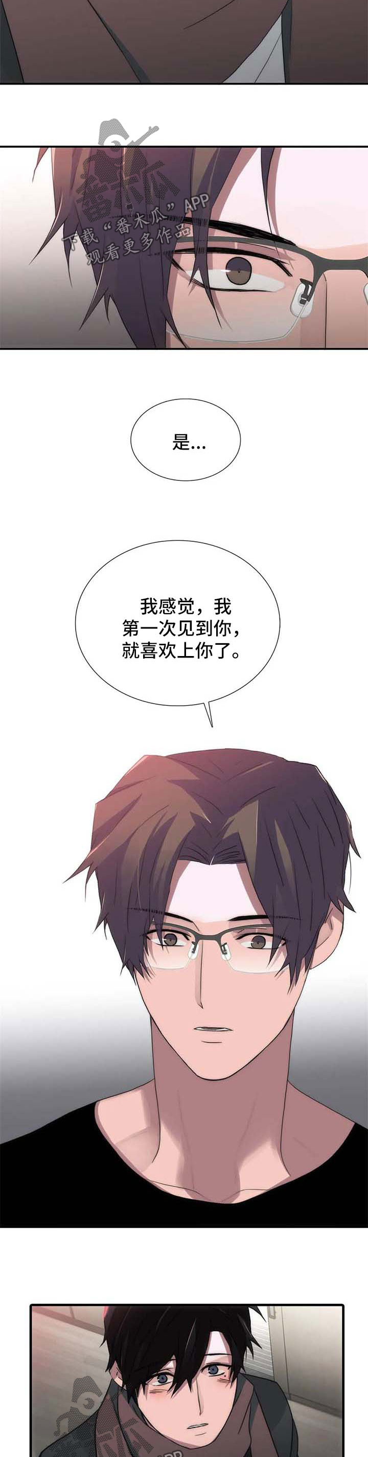 第120章：番外：变麻烦了2