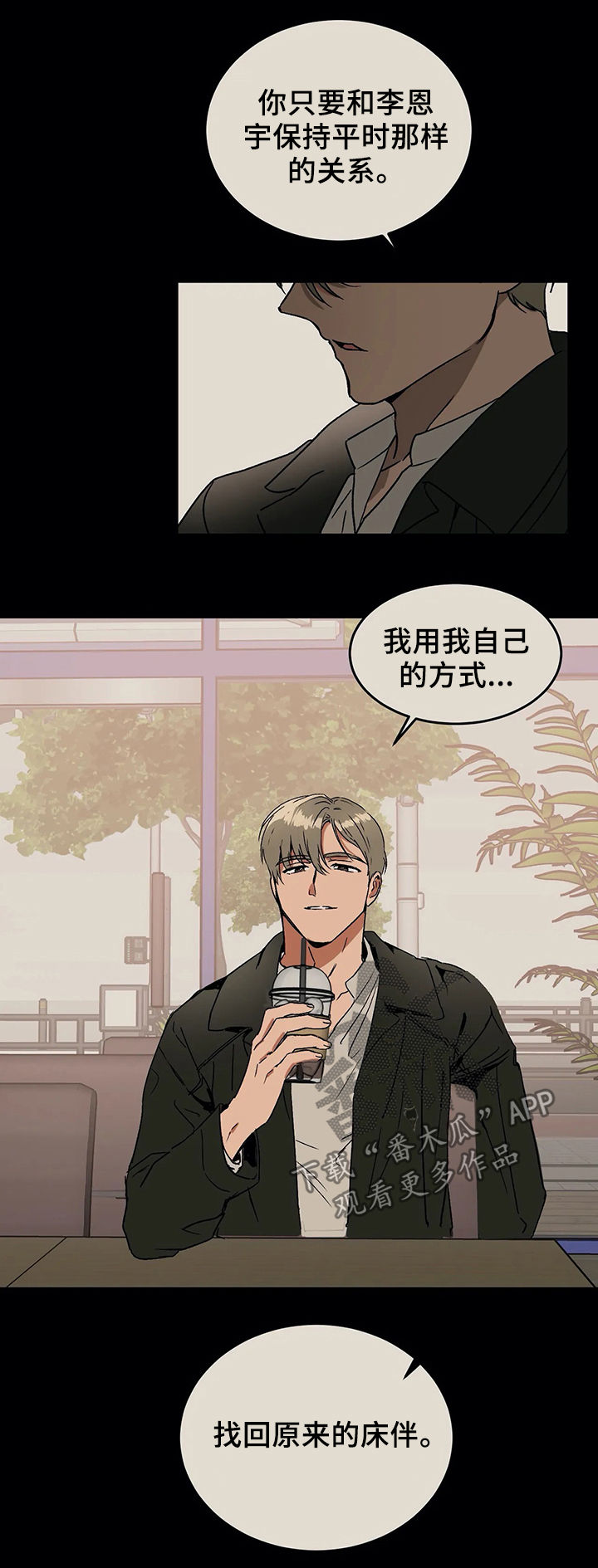 第53章：方法9