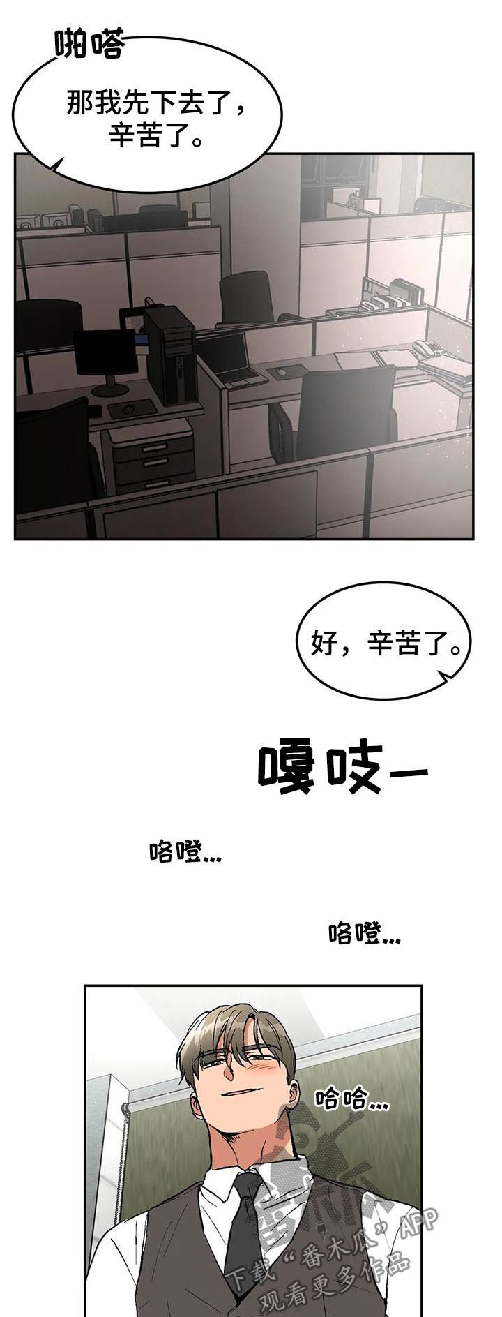 第84章：继续6