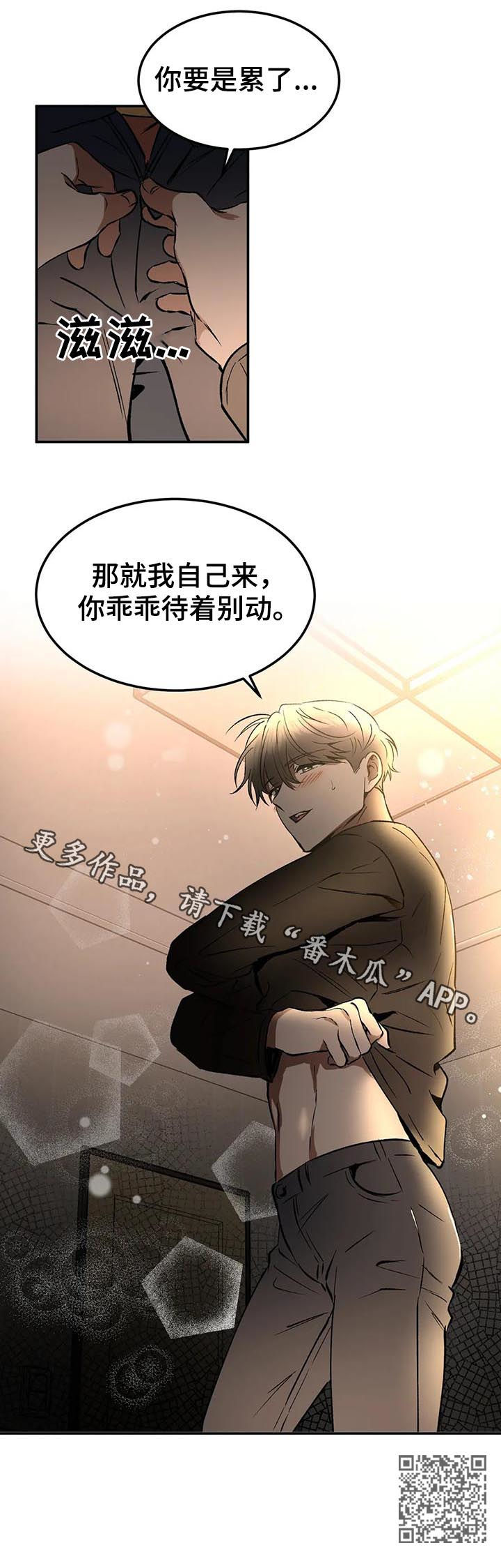 第88章：这种机会不常见15