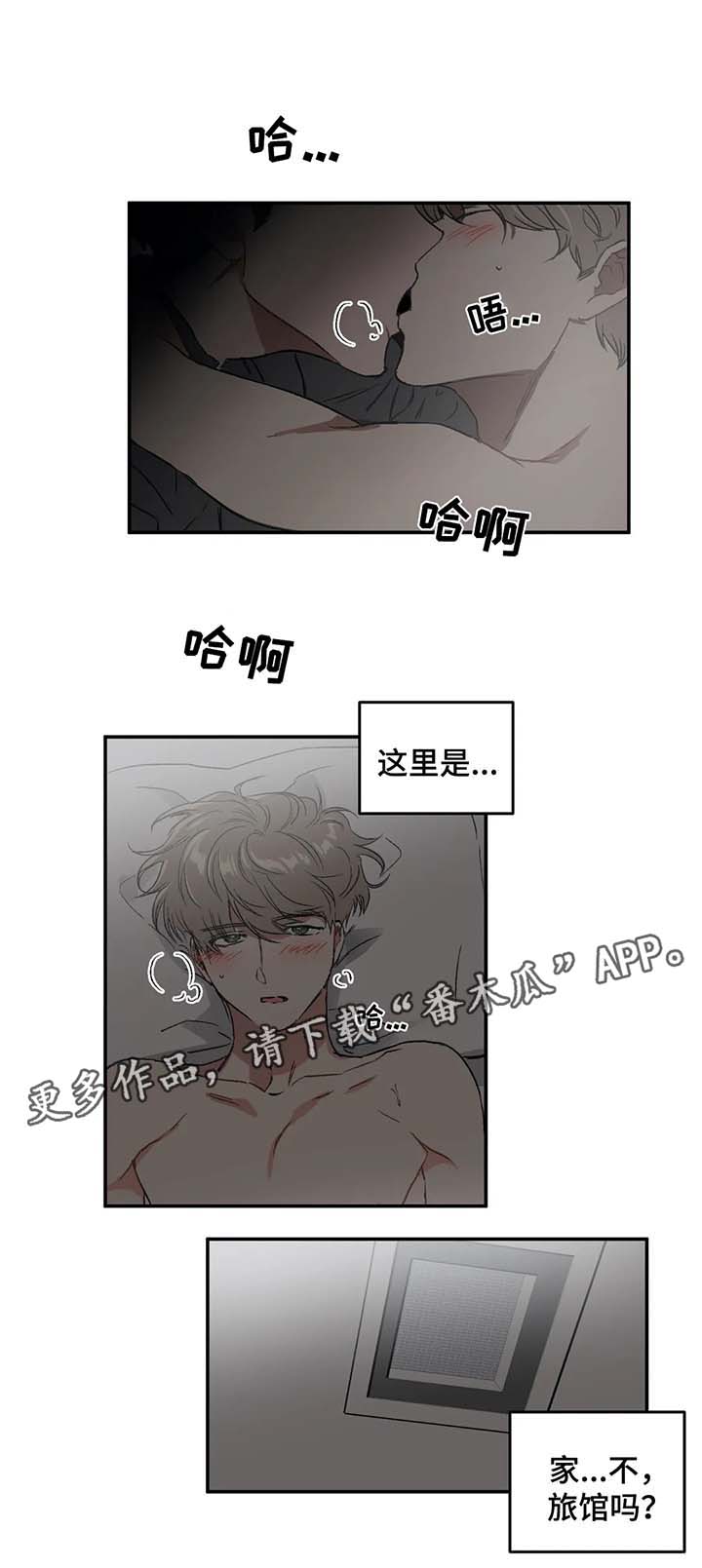 第30章：梦0