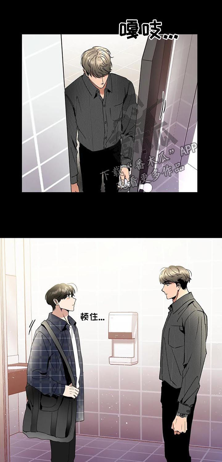 第78章：出了点问题1