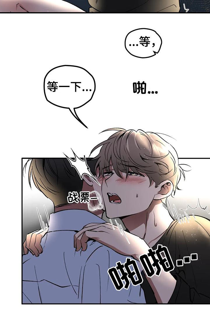 第87章：忐忑不安11